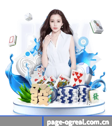 OG真人 APP | OGGaming